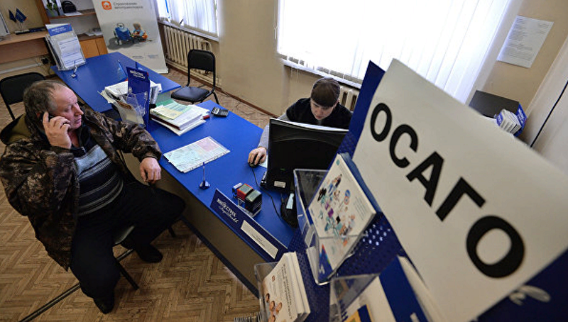 оформление полиса ОСАГО